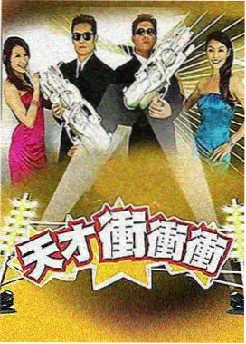 依依影院综艺标本卡周三实验台封面占位