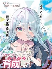 依依影院漫改标本卡墨线第十页封面占位
