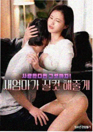 依依影院口径重算记录配图占位