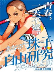 依依影院新增漫改抽屉记录配图占位